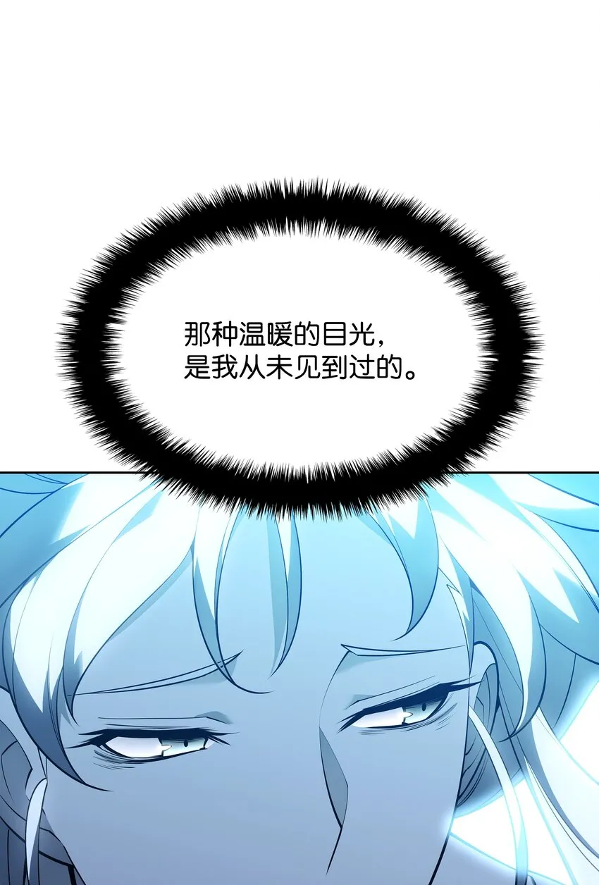 144 精髓的秘密 第103页