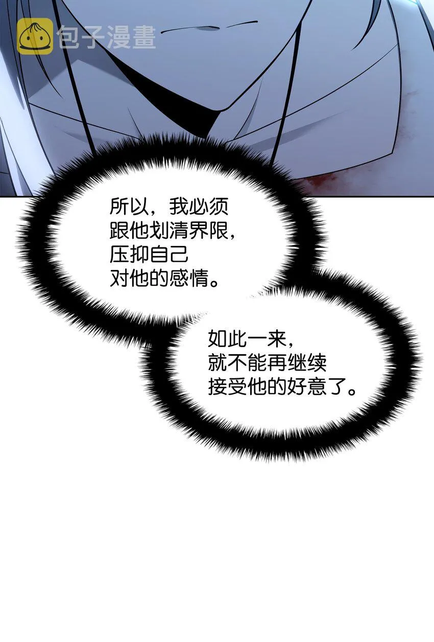 144 精髓的秘密 第104页