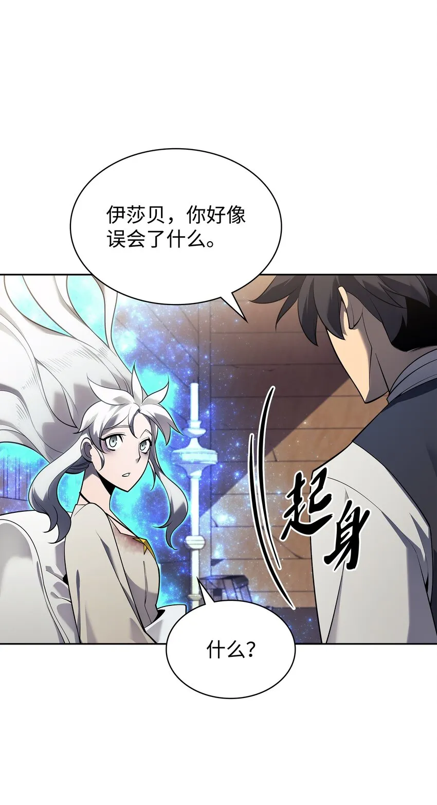 144 精髓的秘密 第106页