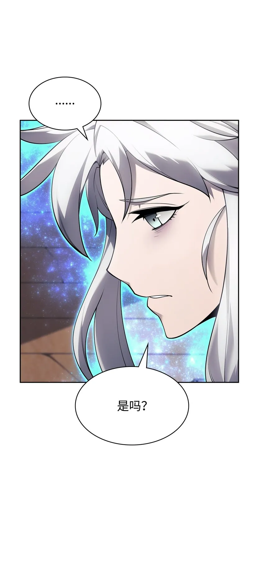 144 精髓的秘密 第108页