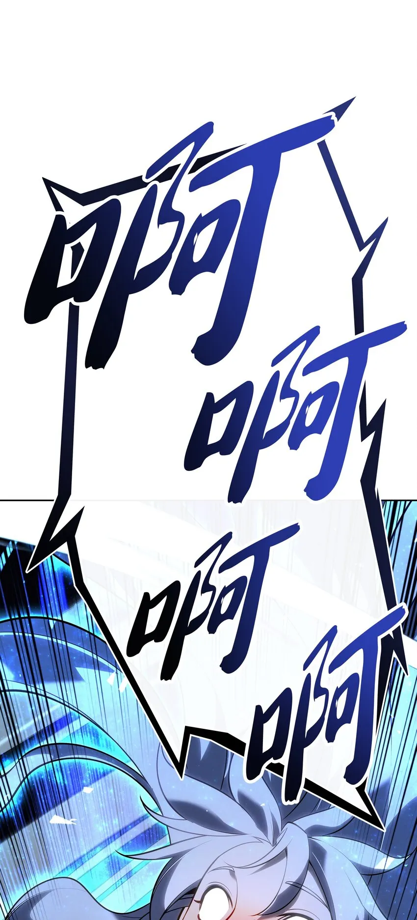144 精髓的秘密 第117页