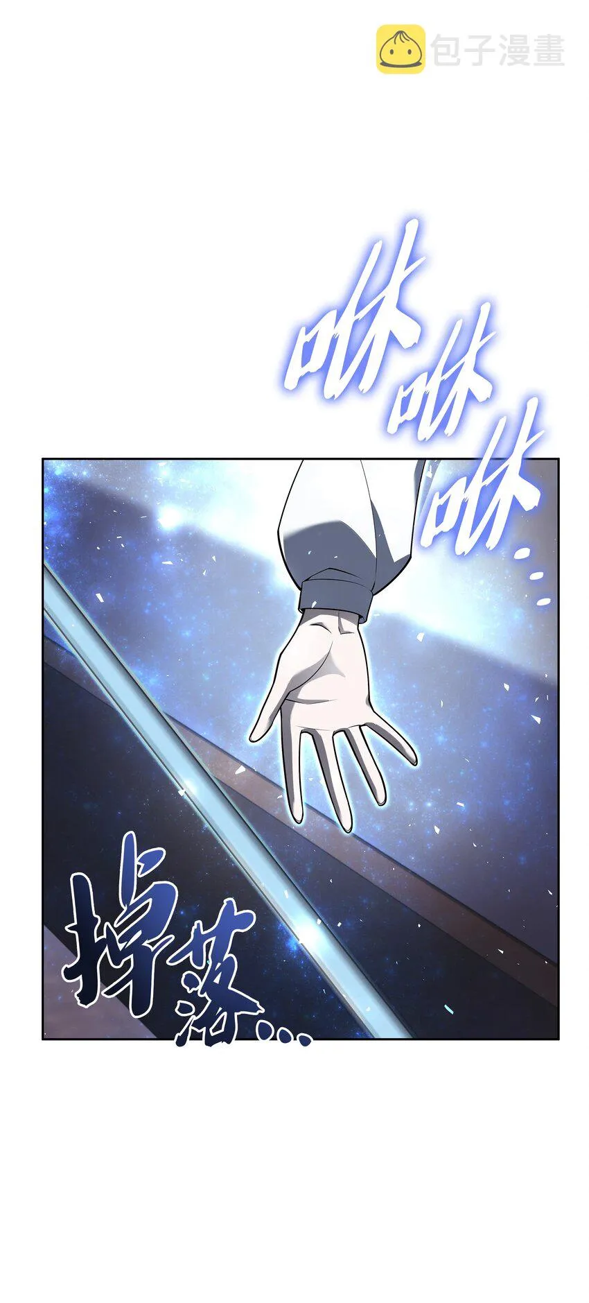 144 精髓的秘密 第119页
