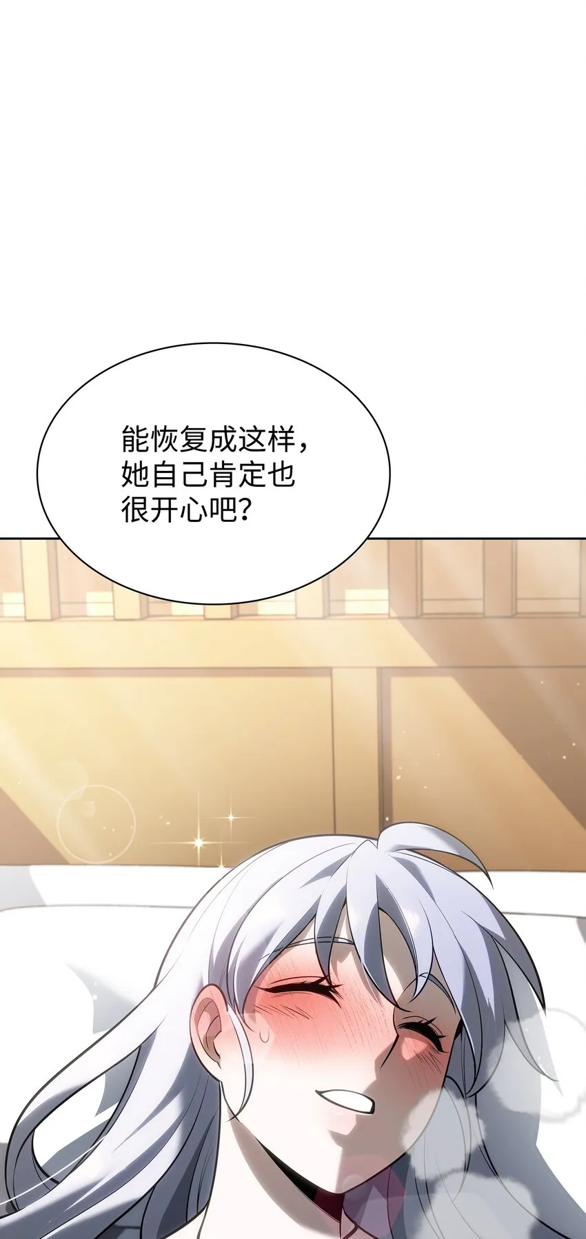 144 精髓的秘密 第122页