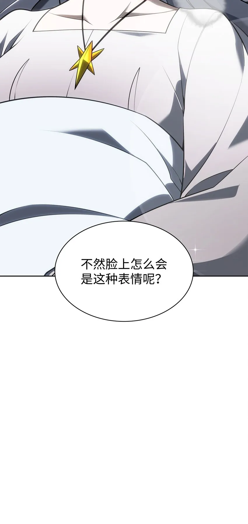 144 精髓的秘密 第123页