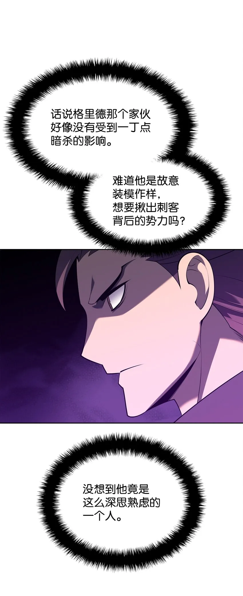 144 精髓的秘密 第126页