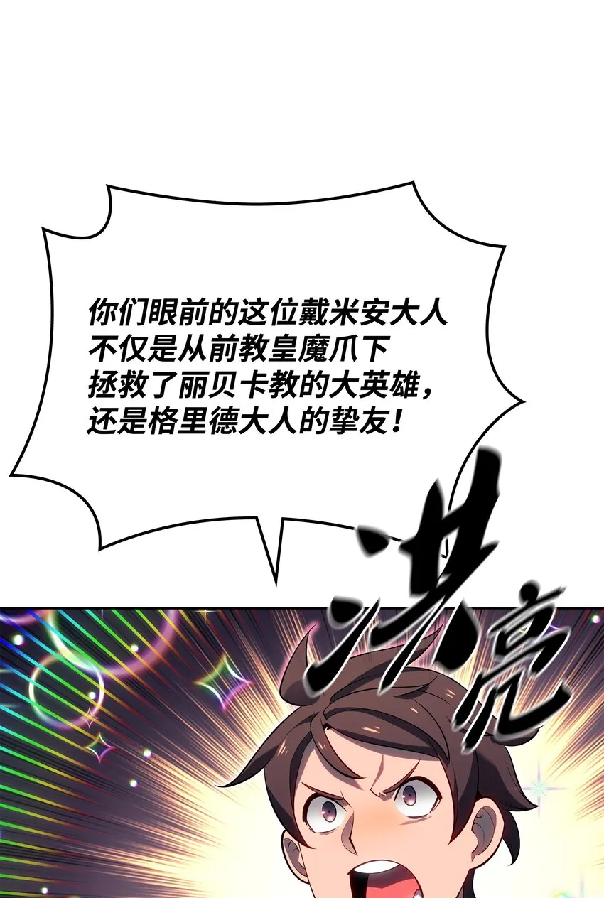 144 精髓的秘密 第129页