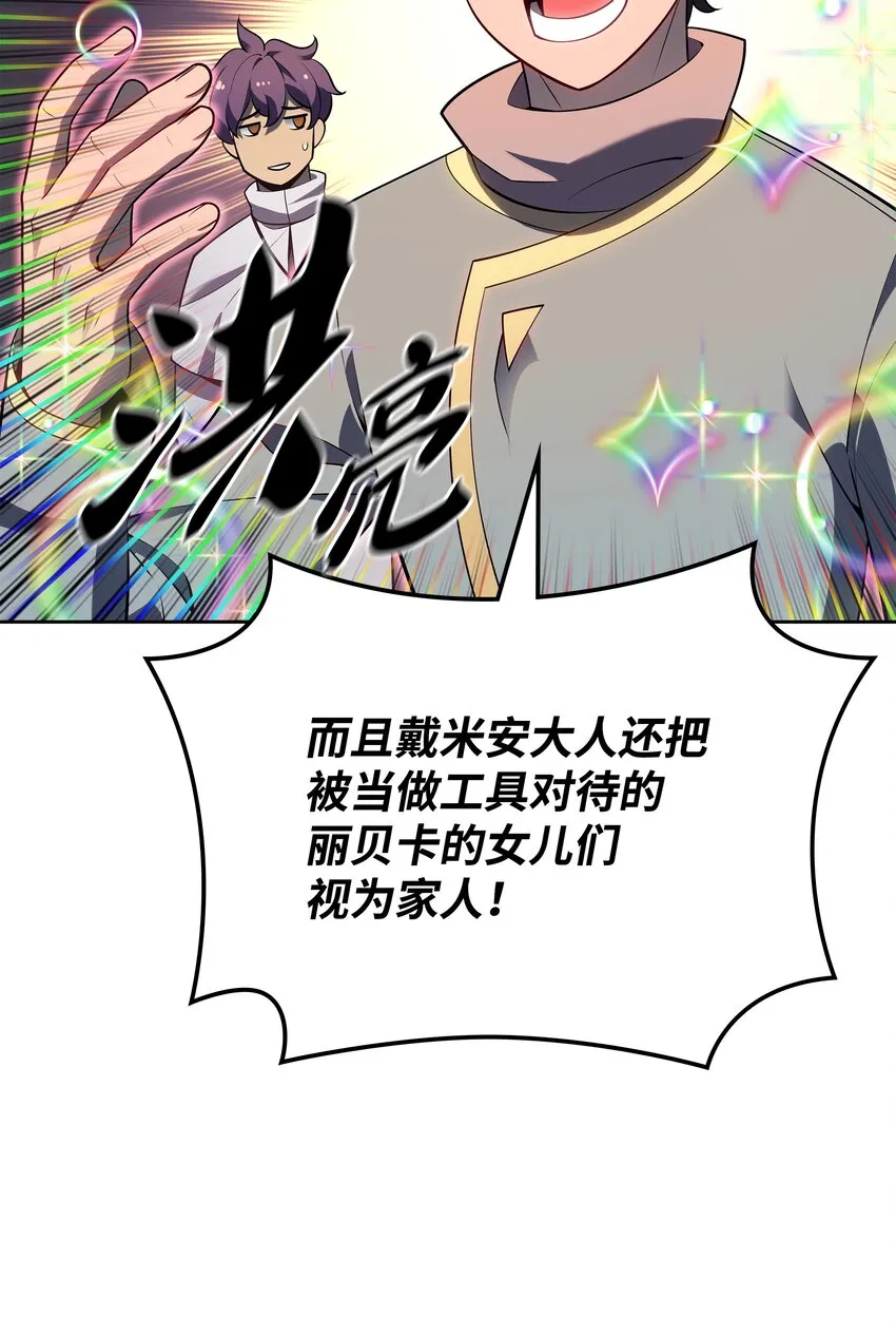 144 精髓的秘密 第130页