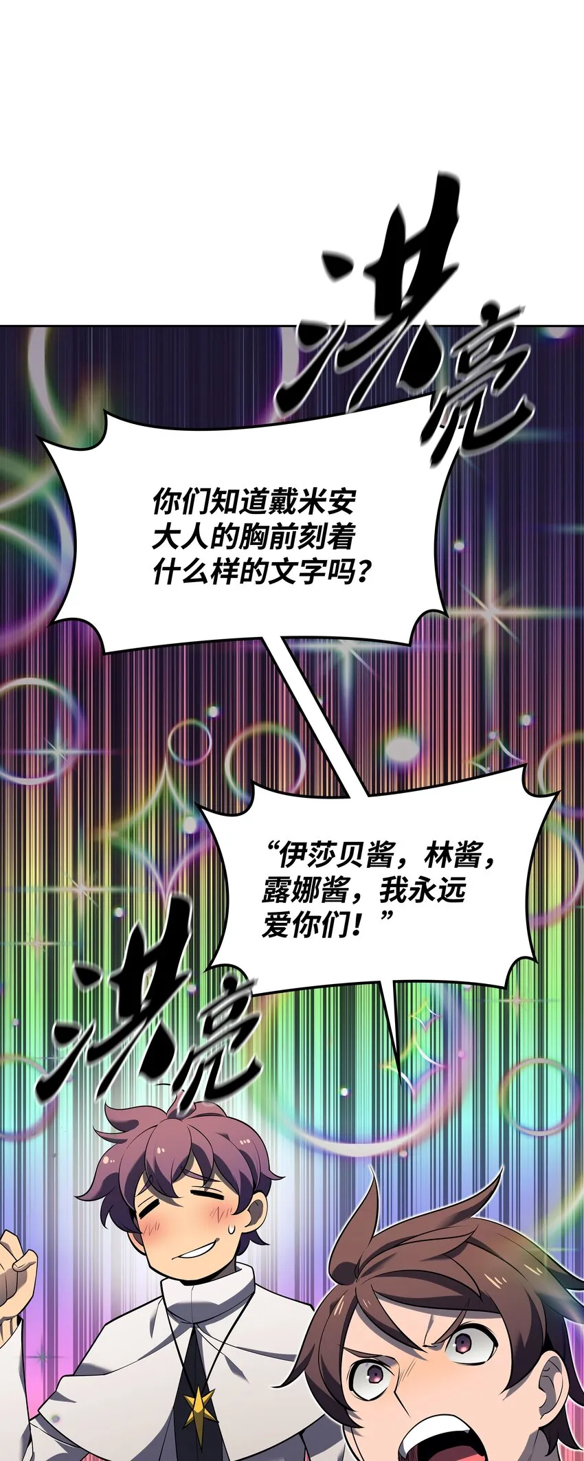 144 精髓的秘密 第131页