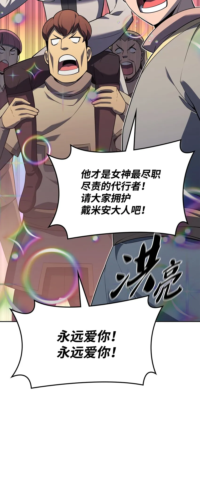 144 精髓的秘密 第132页