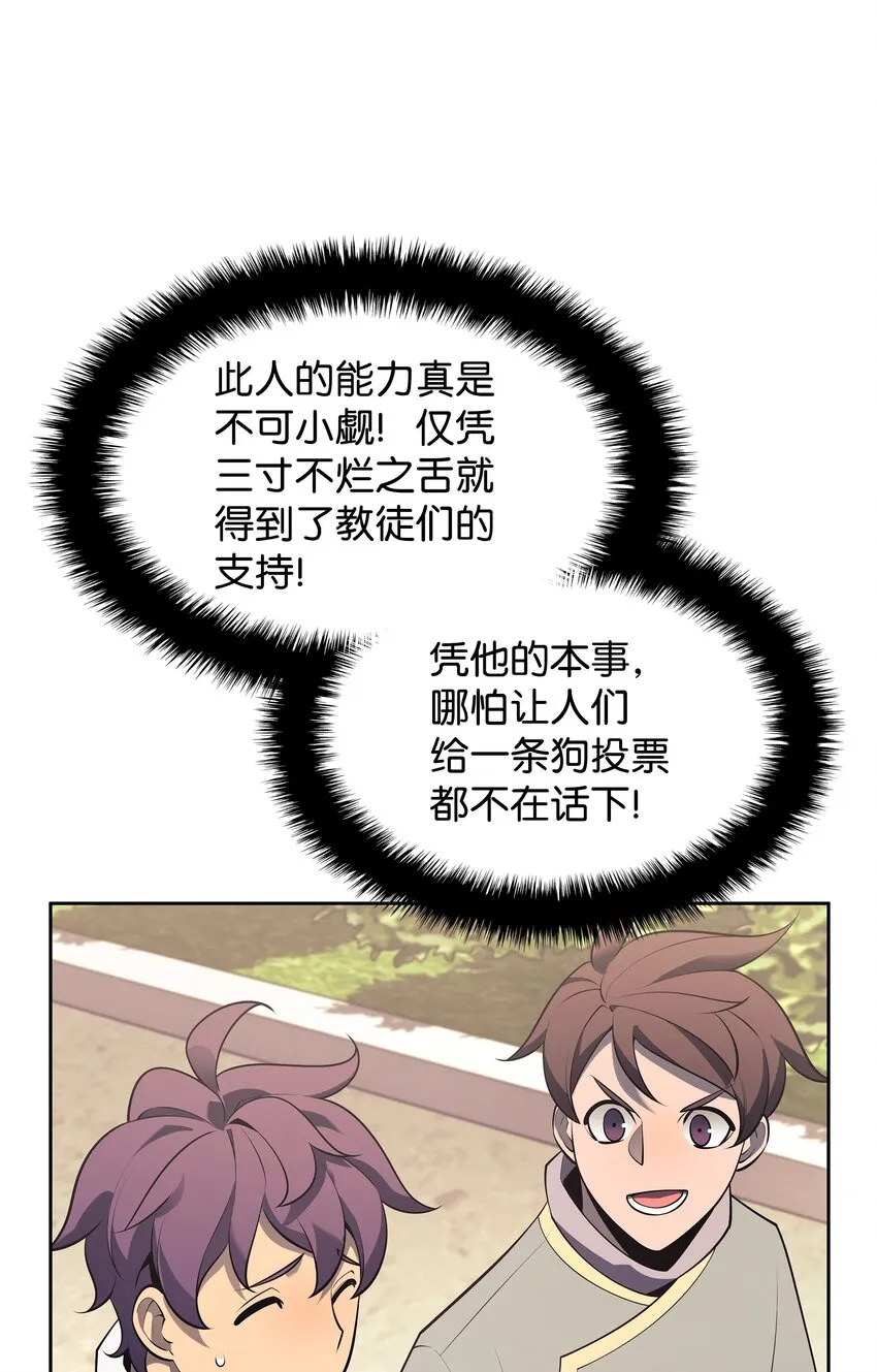 144 精髓的秘密 第133页