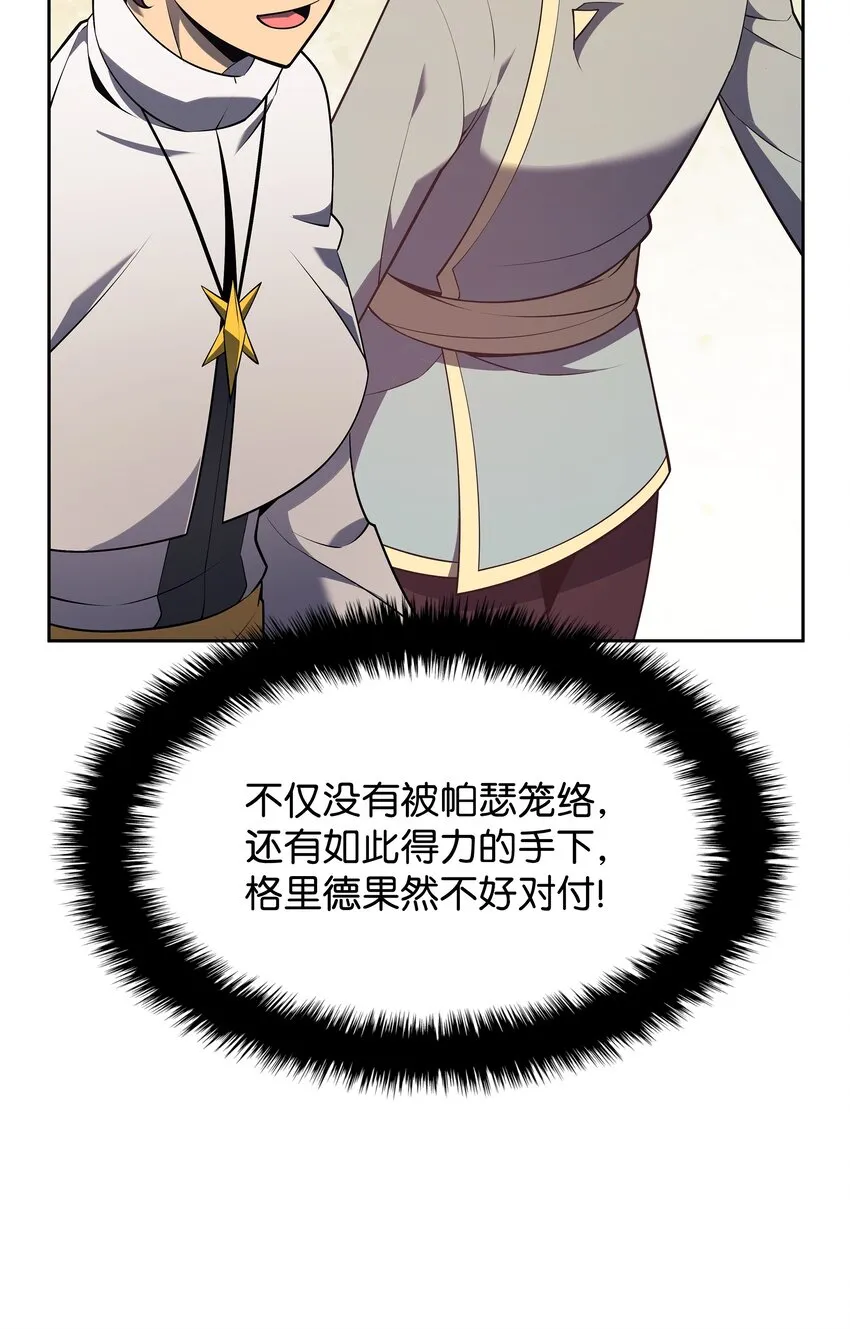 144 精髓的秘密 第134页