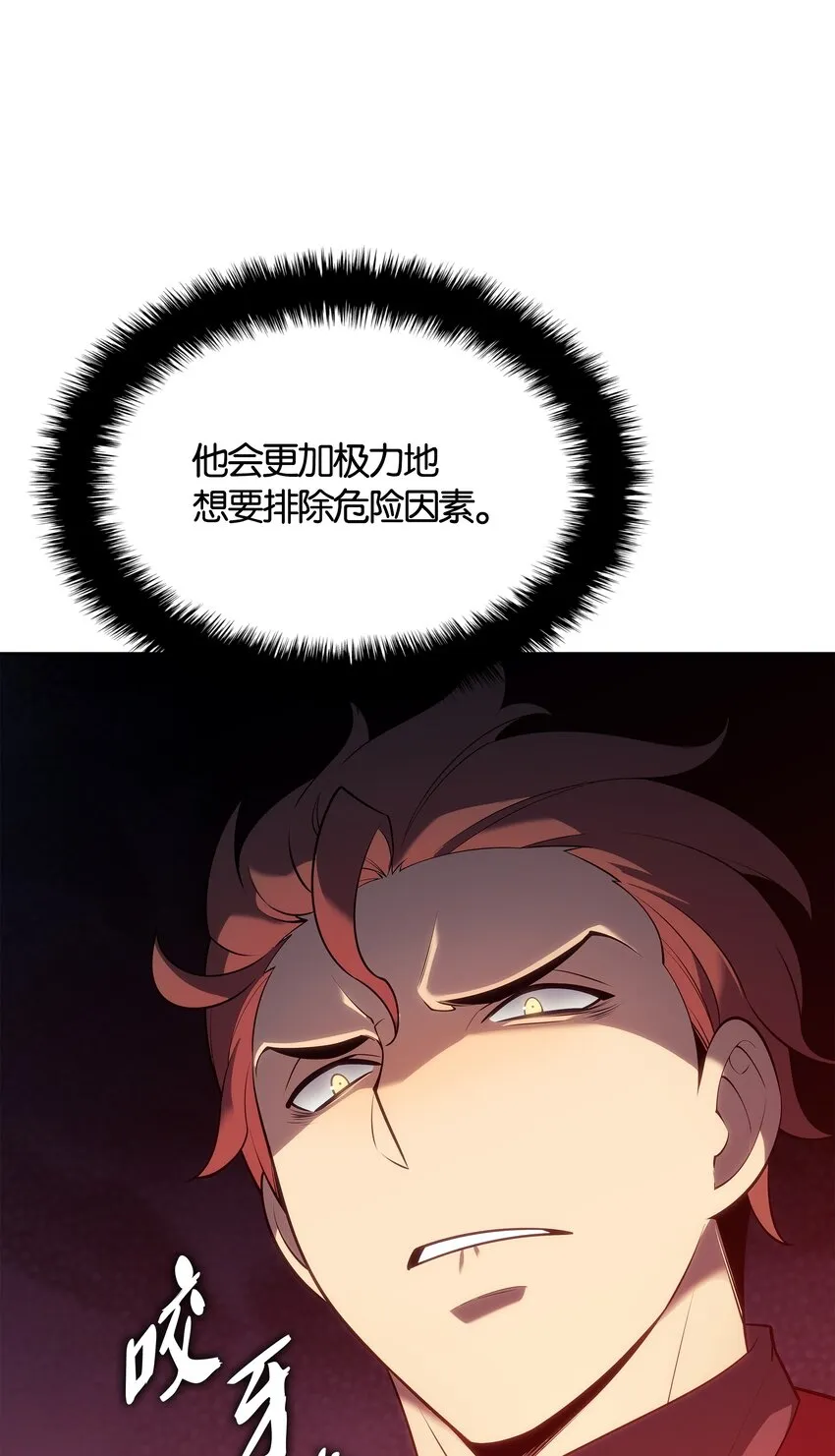 144 精髓的秘密 第136页