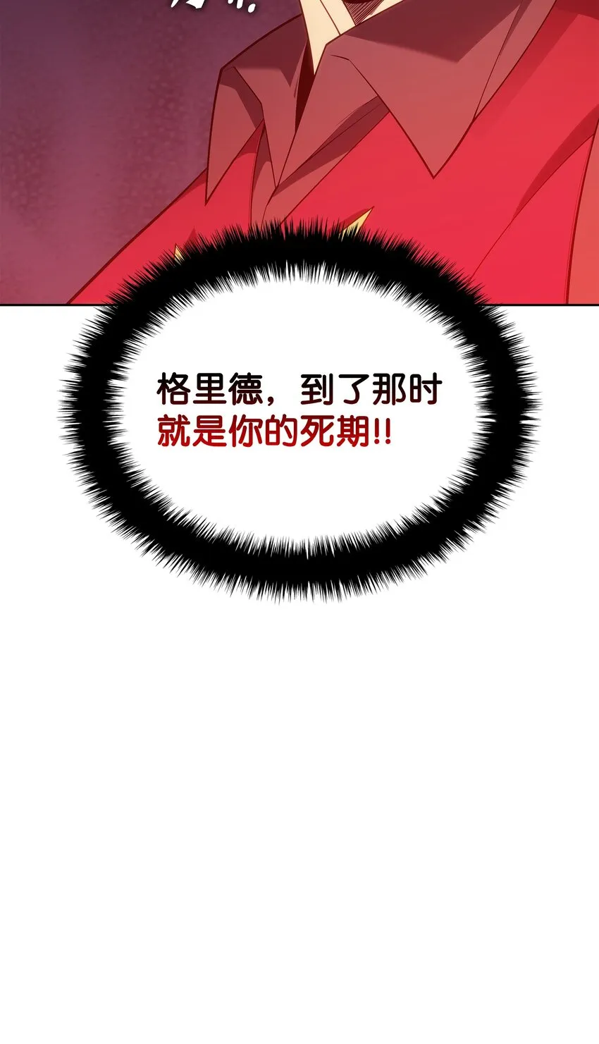 144 精髓的秘密 第137页