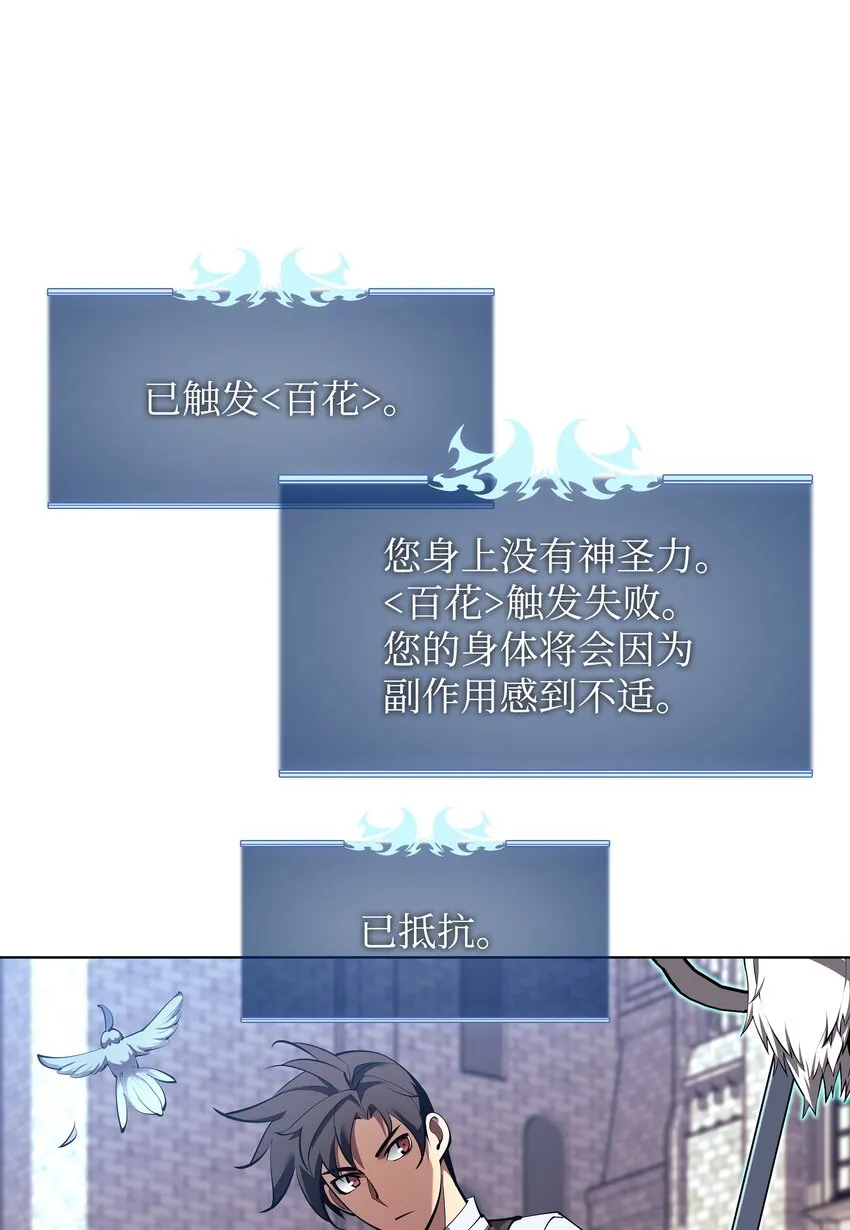 145 隐藏碎片 第4页