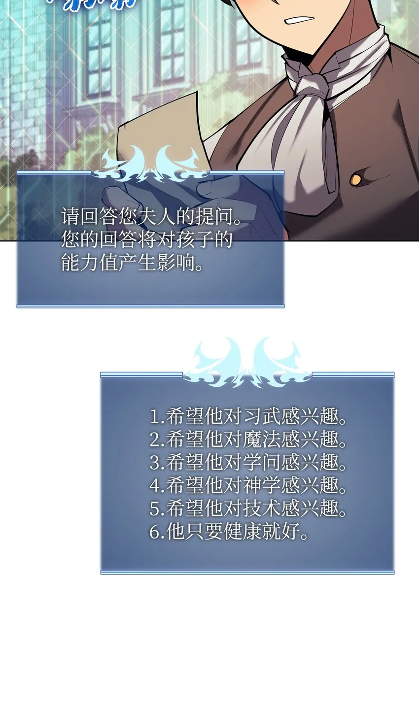 145 隐藏碎片 第7页