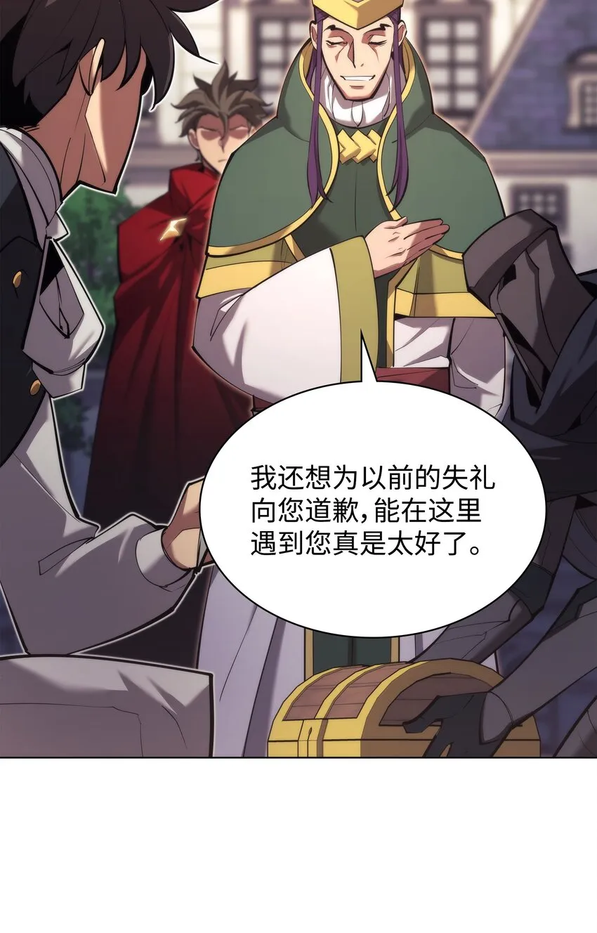 145 隐藏碎片 第11页