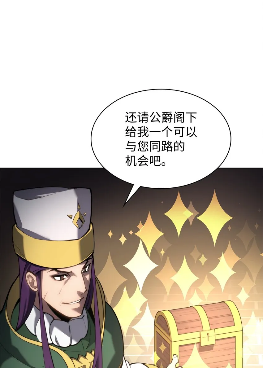 145 隐藏碎片 第19页