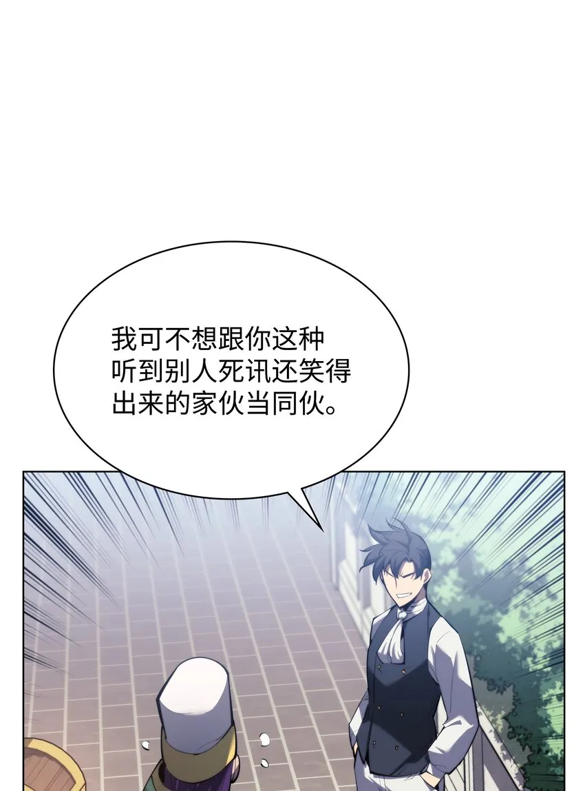 145 隐藏碎片 第21页