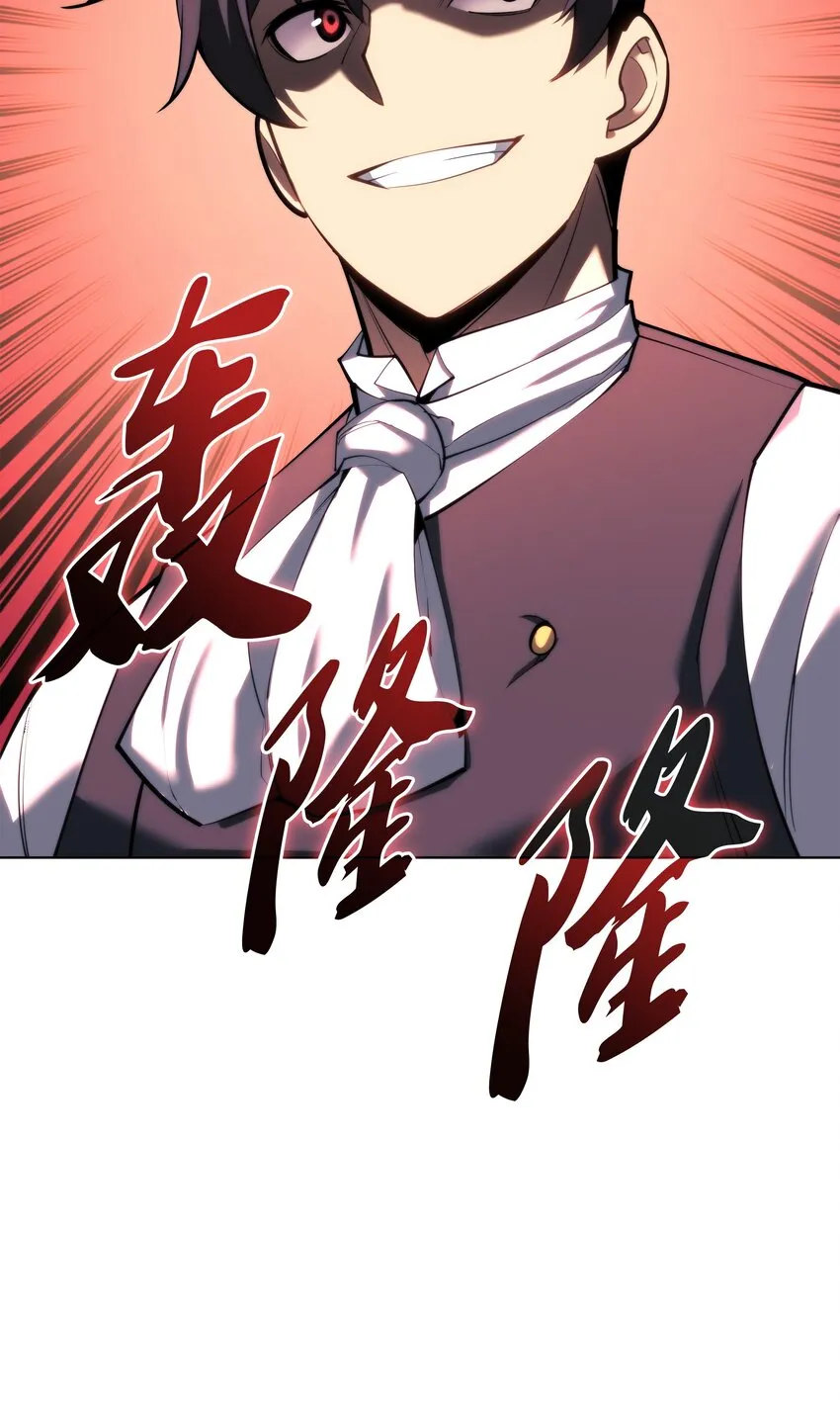 145 隐藏碎片 第24页