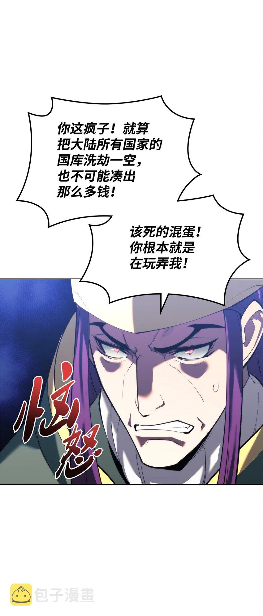 145 隐藏碎片 第25页