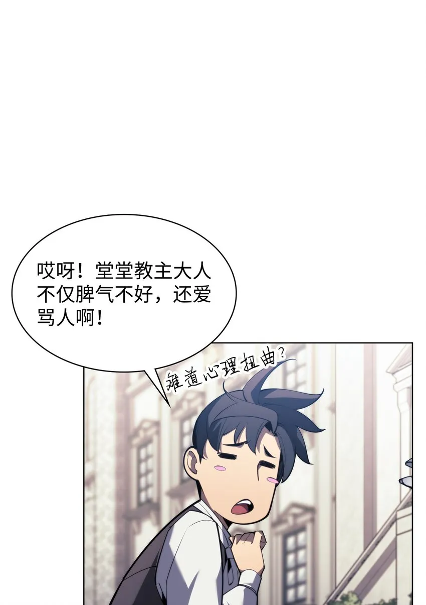 145 隐藏碎片 第26页
