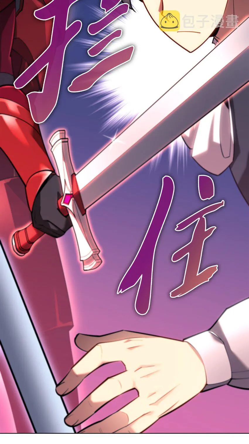 145 隐藏碎片 第29页