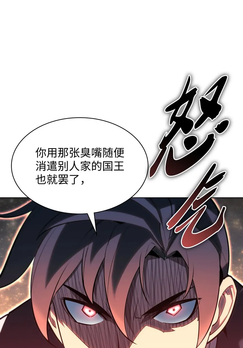 145 隐藏碎片 第34页