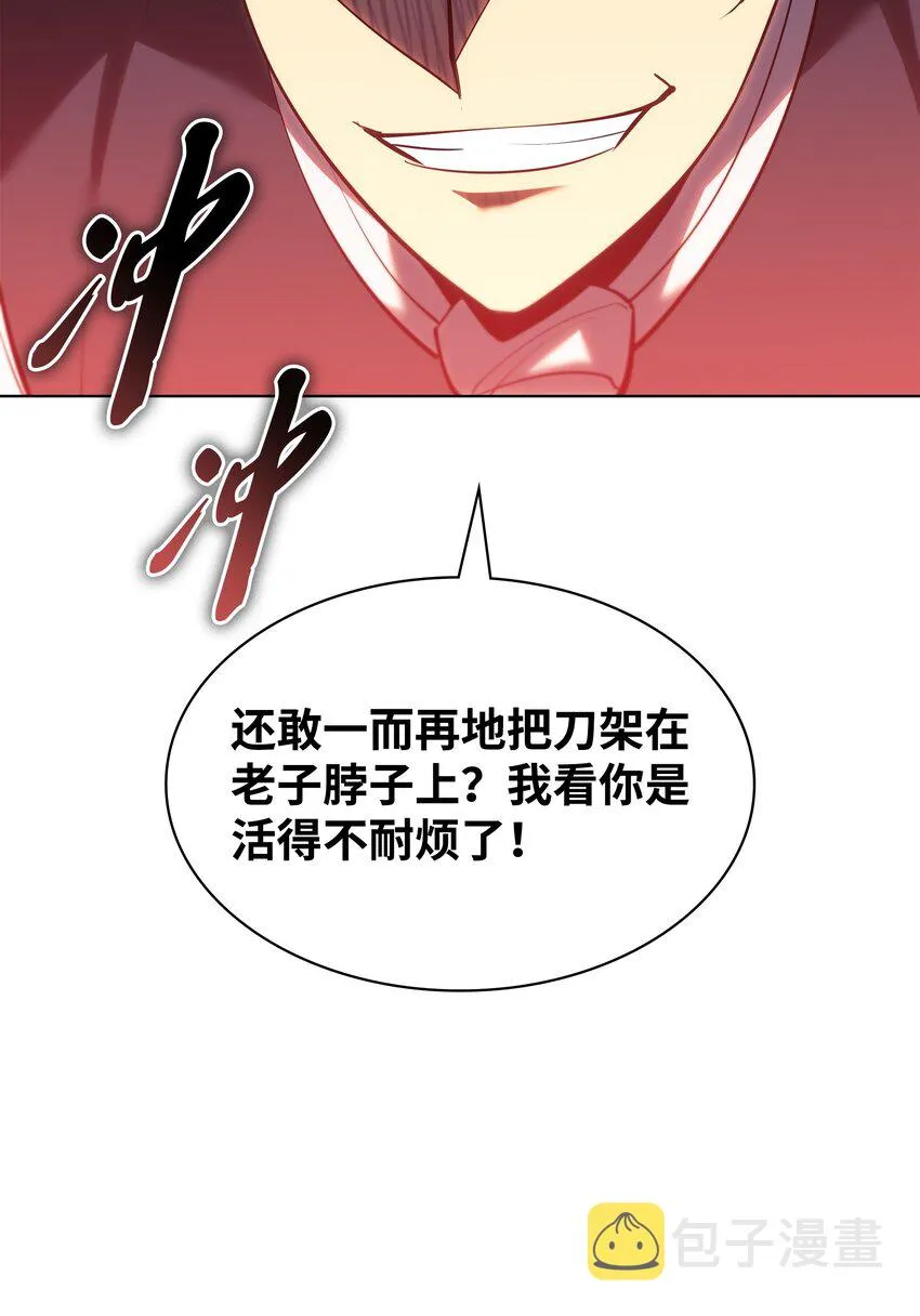 145 隐藏碎片 第35页