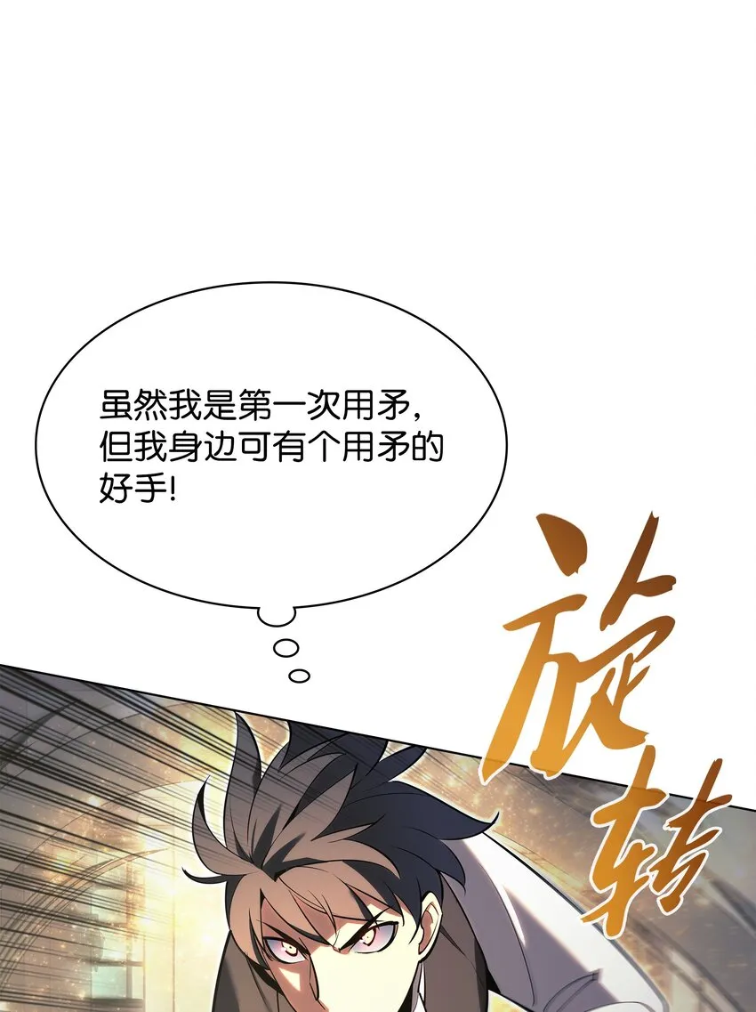 145 隐藏碎片 第37页