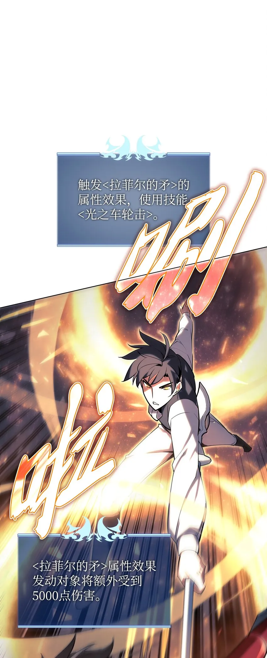 145 隐藏碎片 第39页