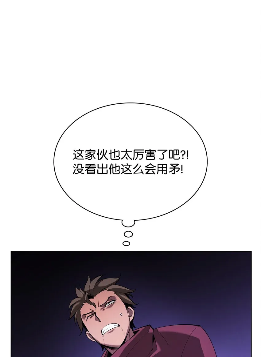 145 隐藏碎片 第49页