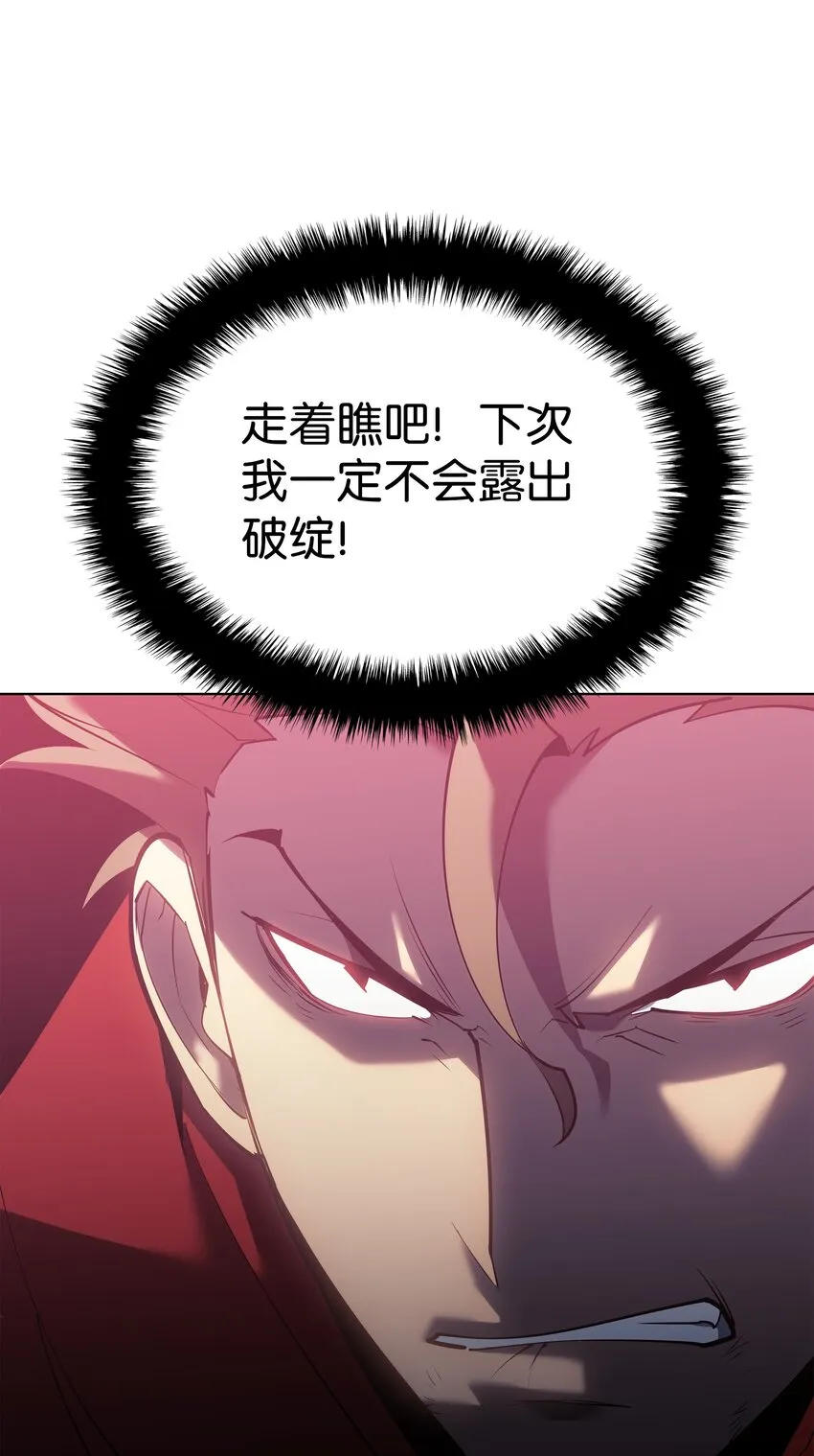 145 隐藏碎片 第56页