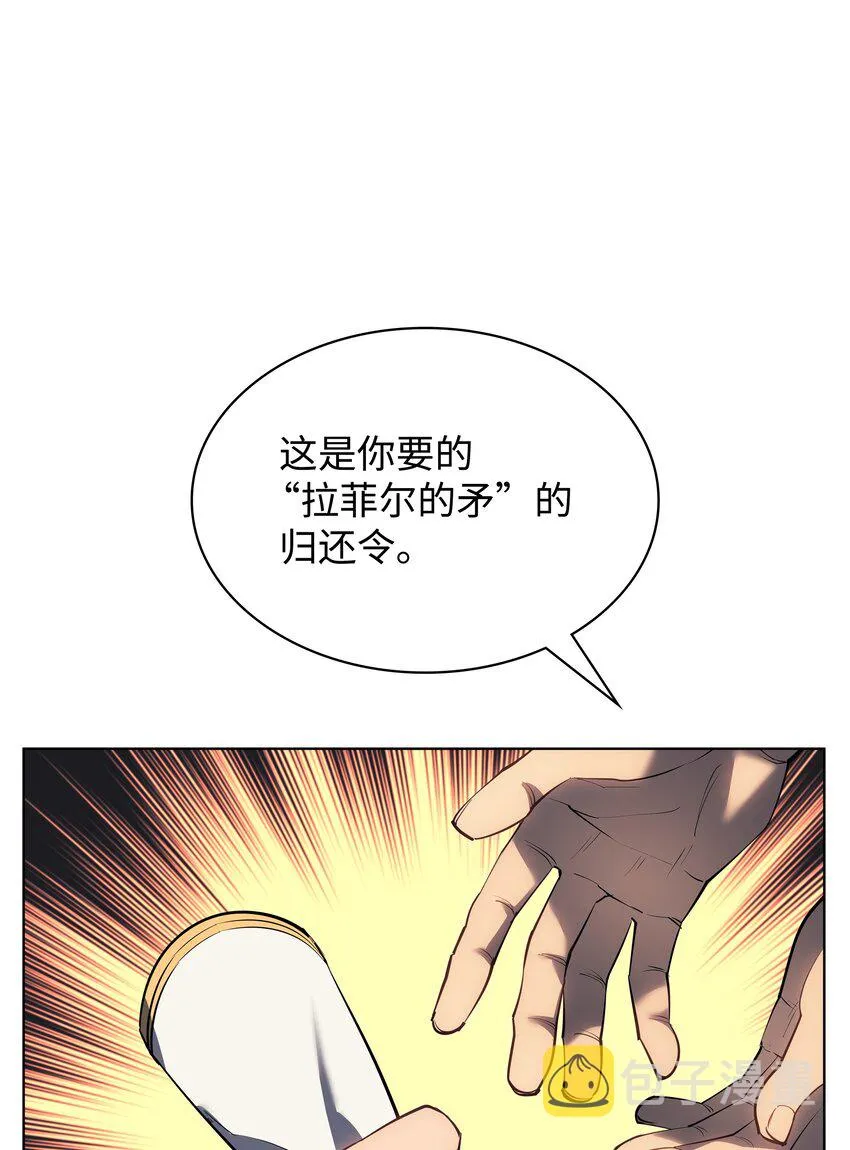 145 隐藏碎片 第61页