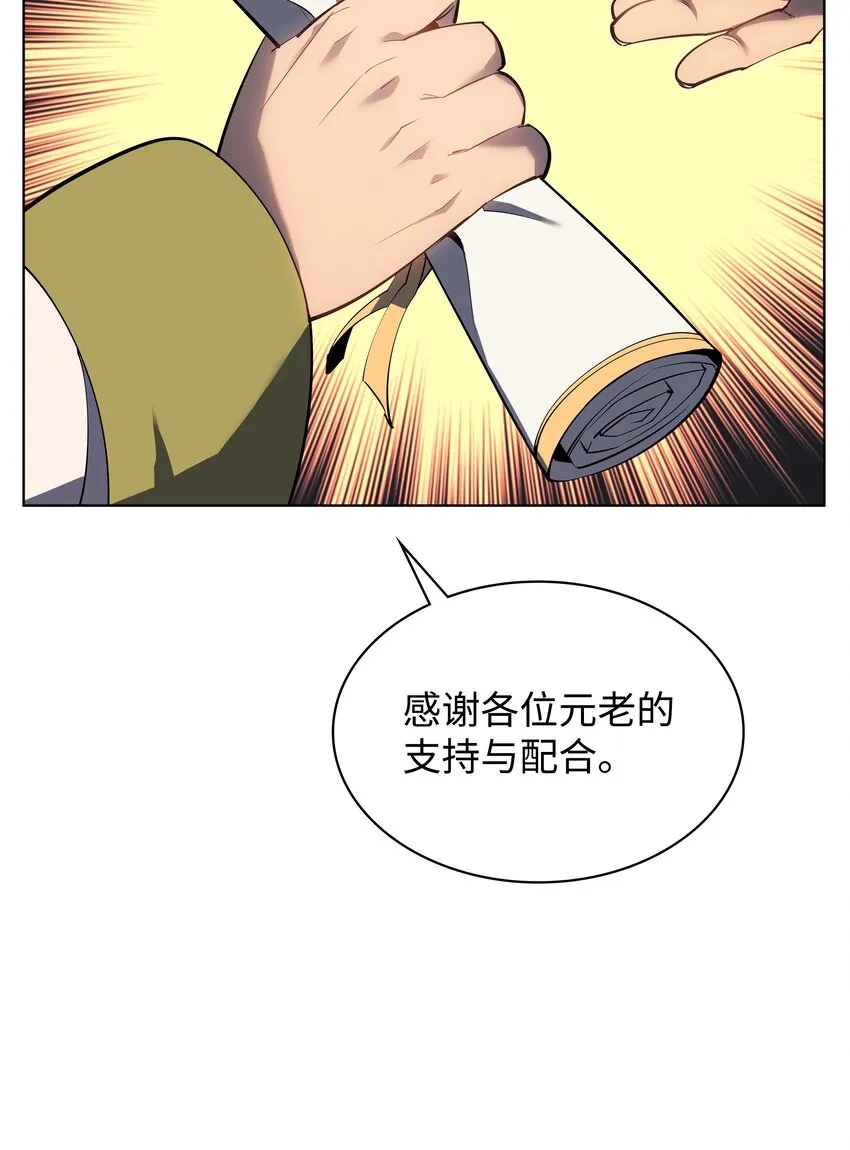 145 隐藏碎片 第62页