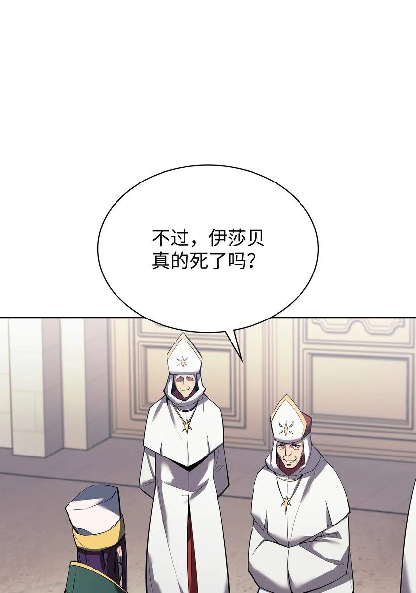 145 隐藏碎片 第63页