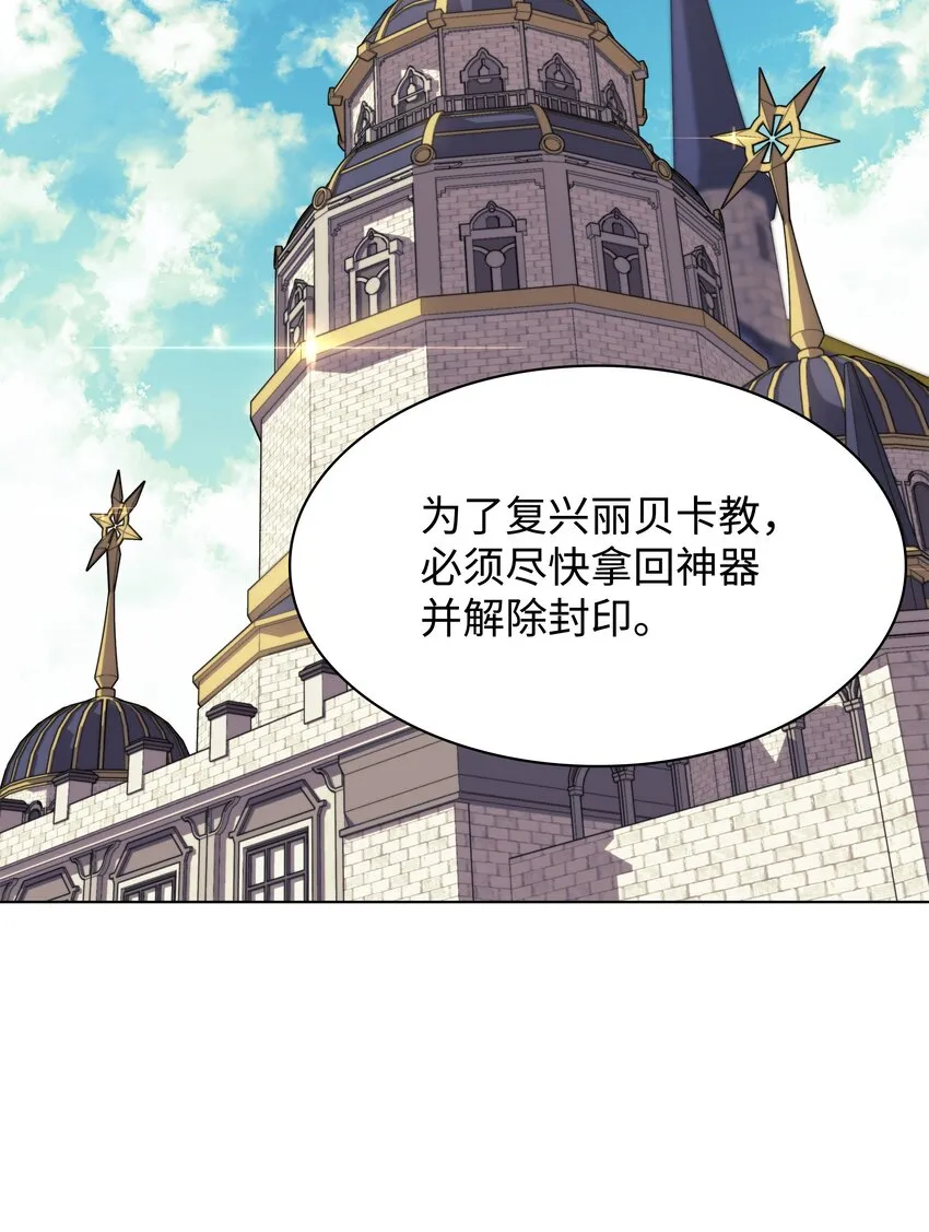 145 隐藏碎片 第67页