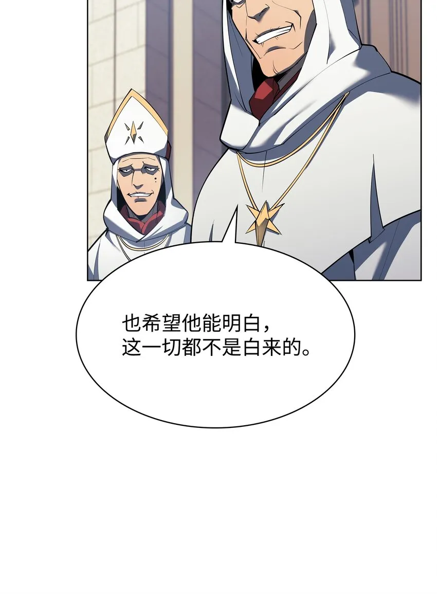 145 隐藏碎片 第69页