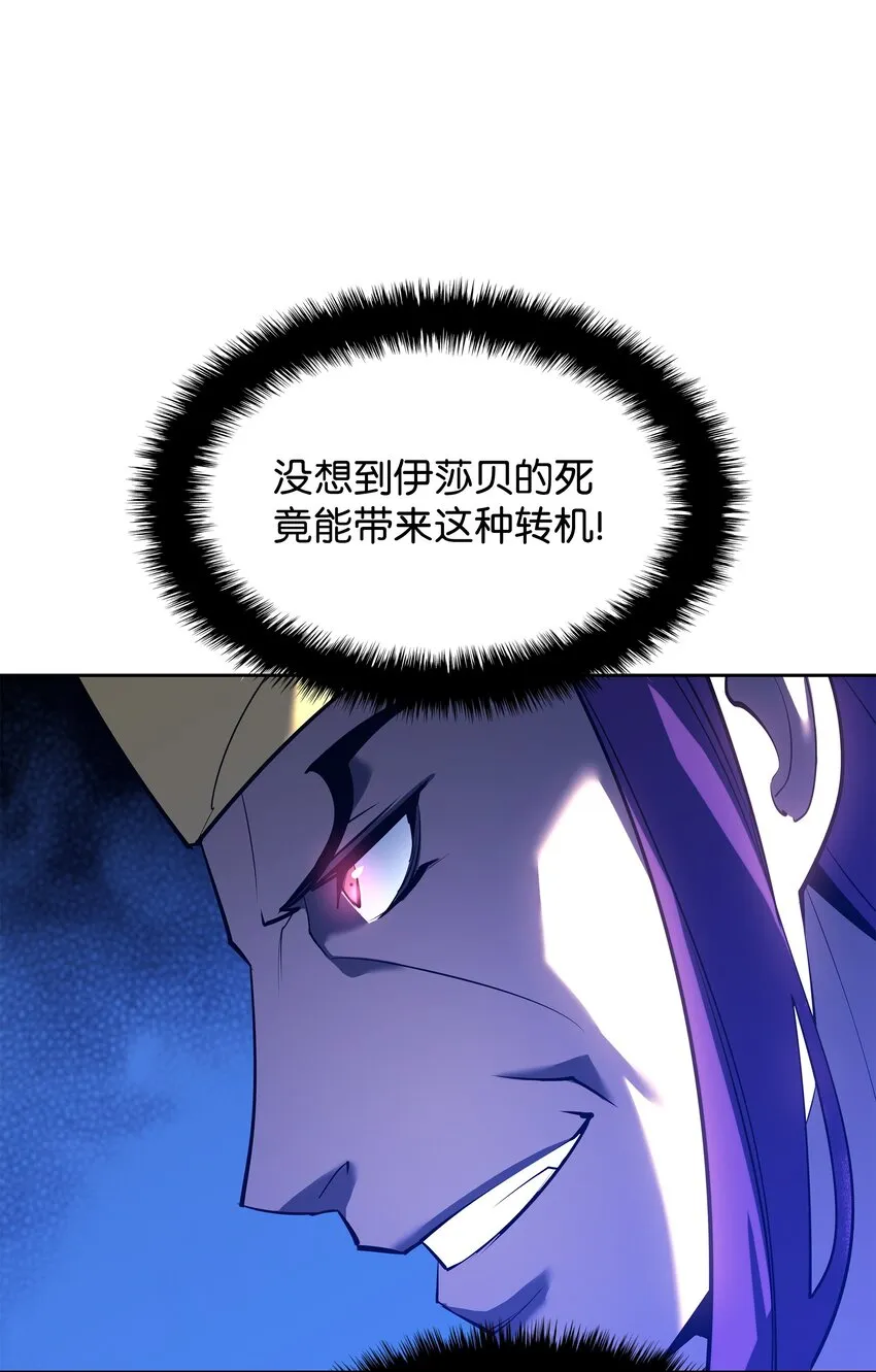 145 隐藏碎片 第71页