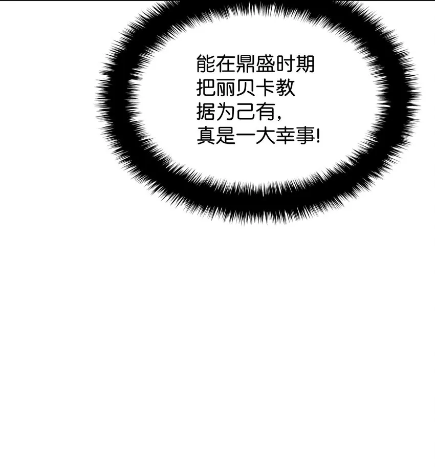 145 隐藏碎片 第72页