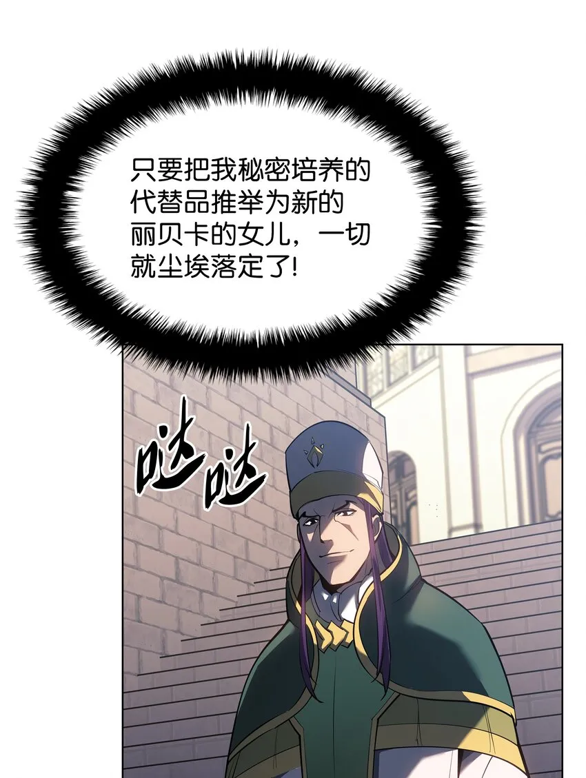 145 隐藏碎片 第73页