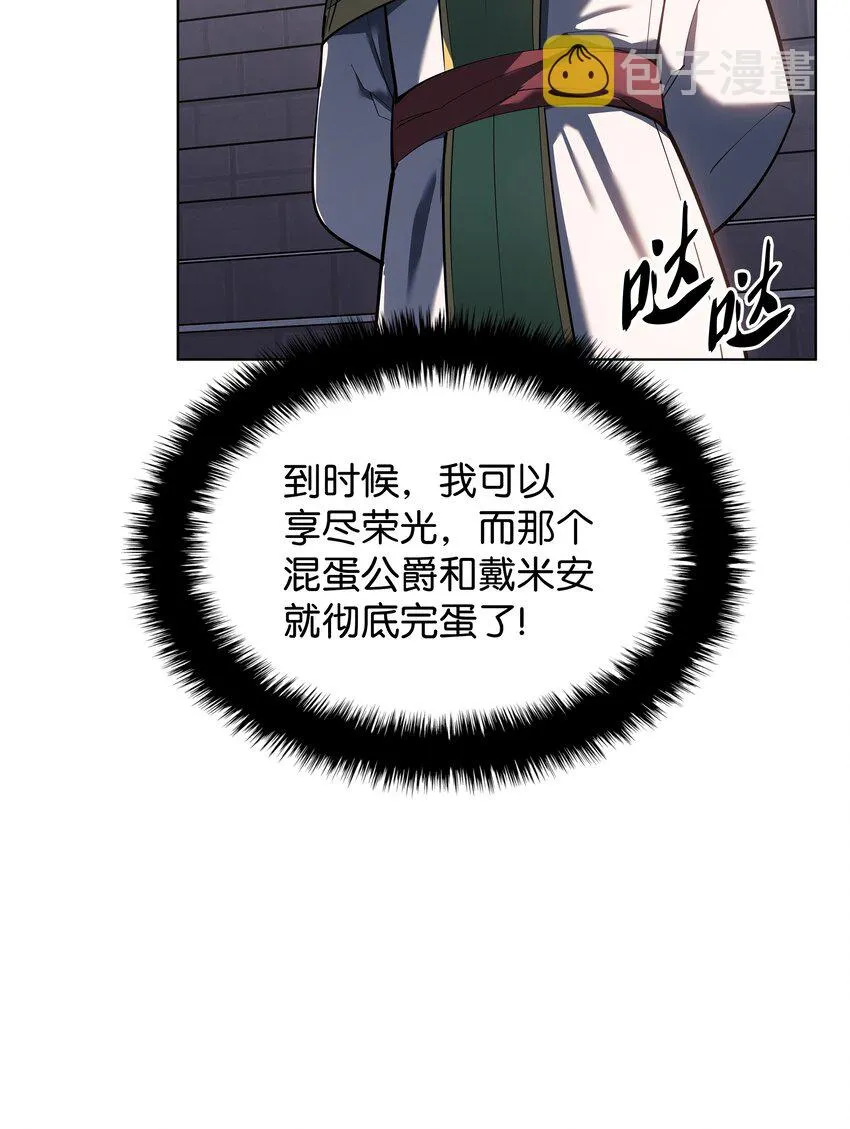 145 隐藏碎片 第74页