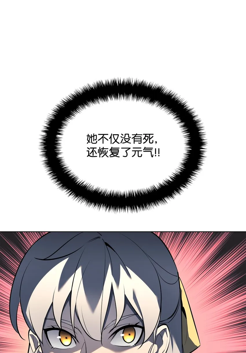 145 隐藏碎片 第85页