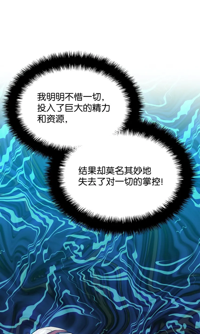 145 隐藏碎片 第89页