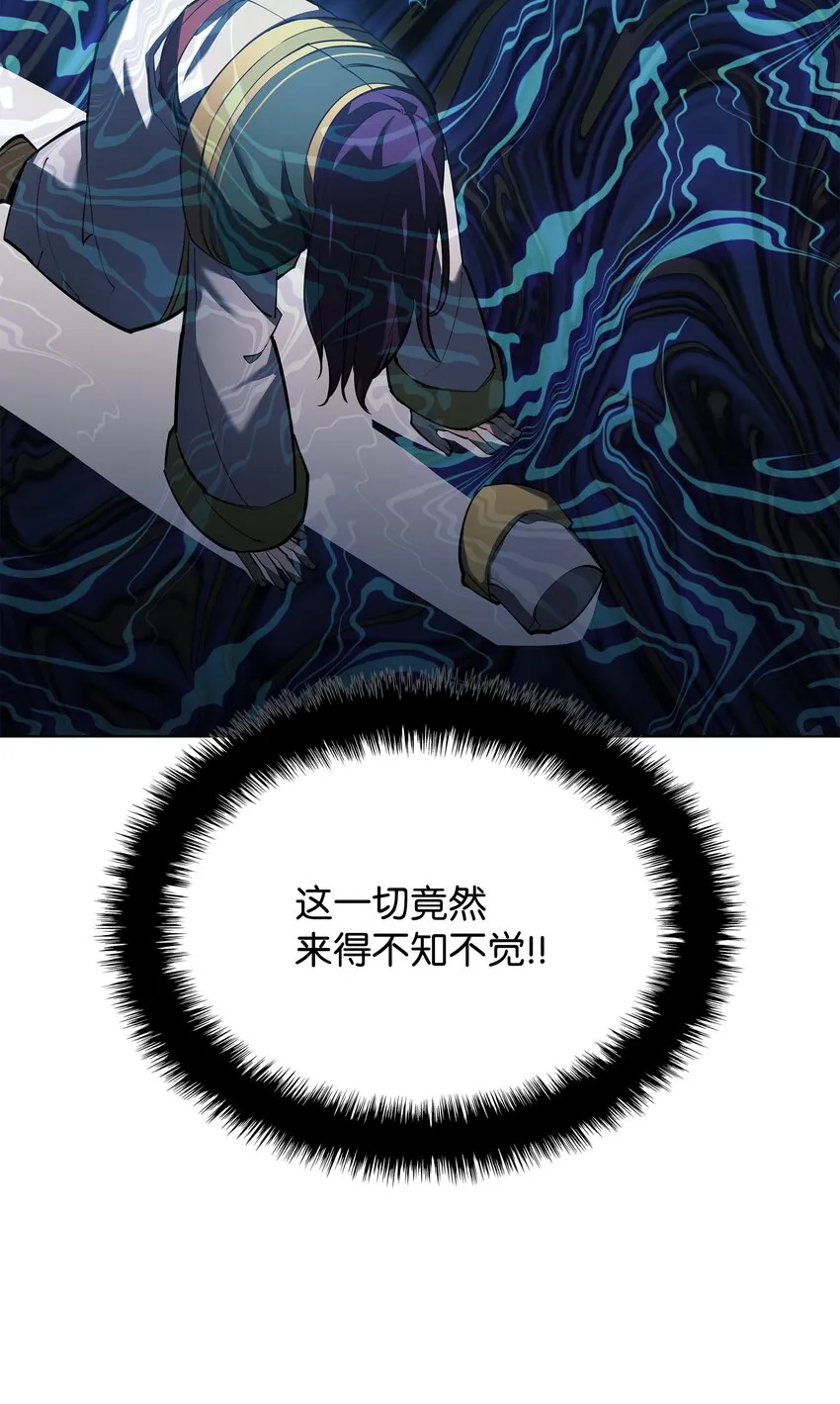 145 隐藏碎片 第90页