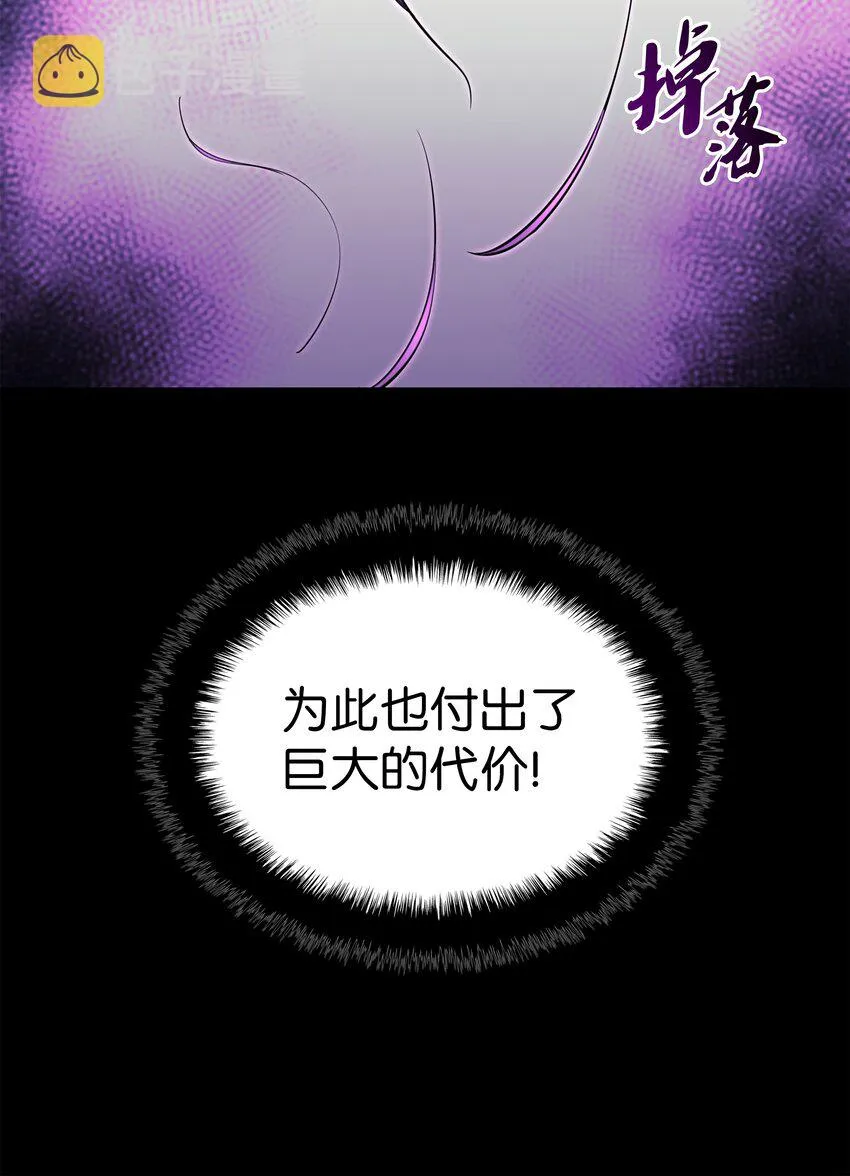 145 隐藏碎片 第92页