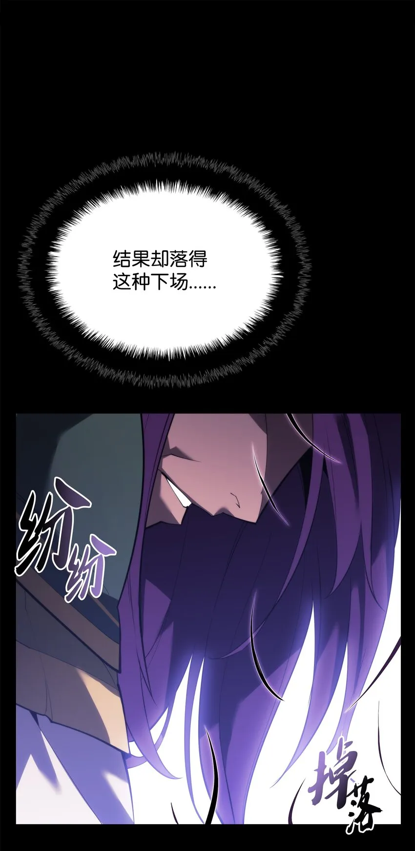 145 隐藏碎片 第93页