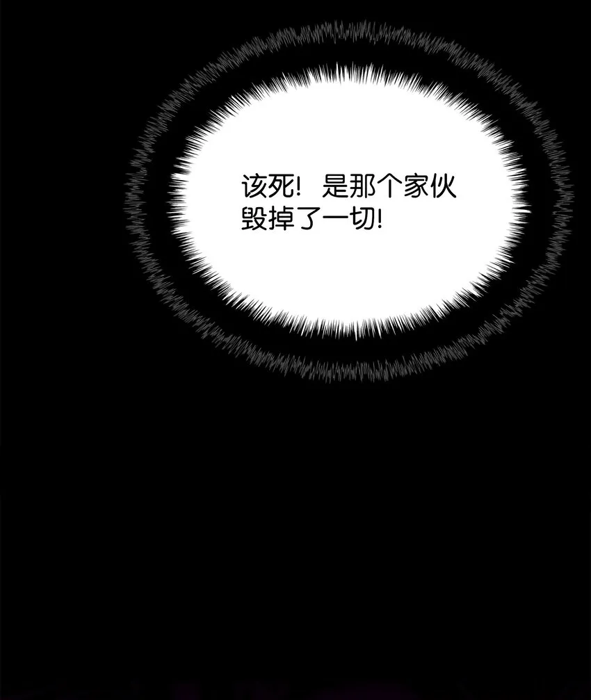 145 隐藏碎片 第94页