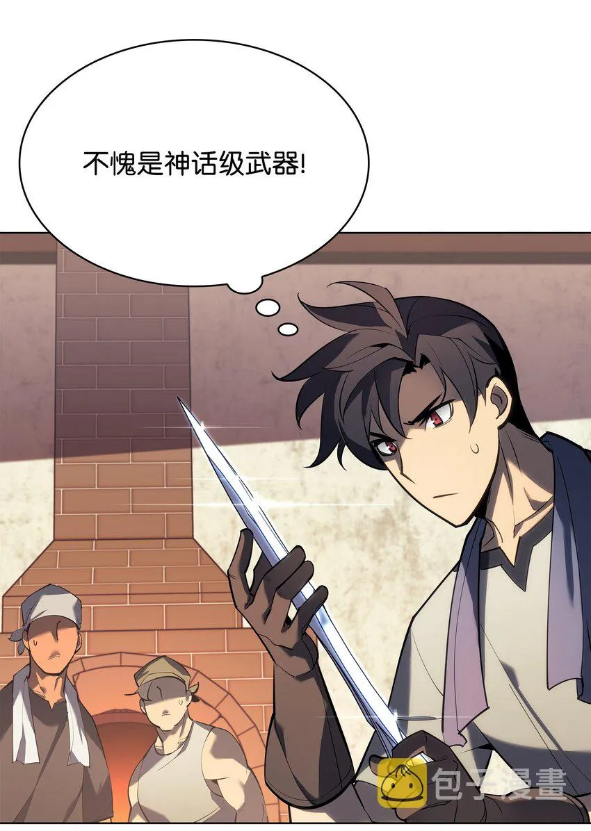 145 隐藏碎片 第102页