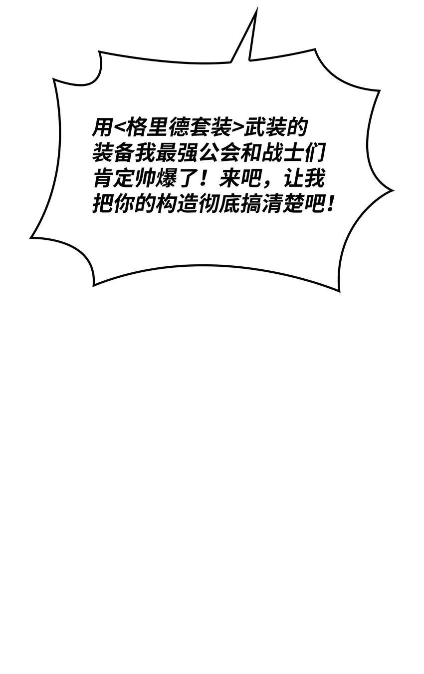 145 隐藏碎片 第109页