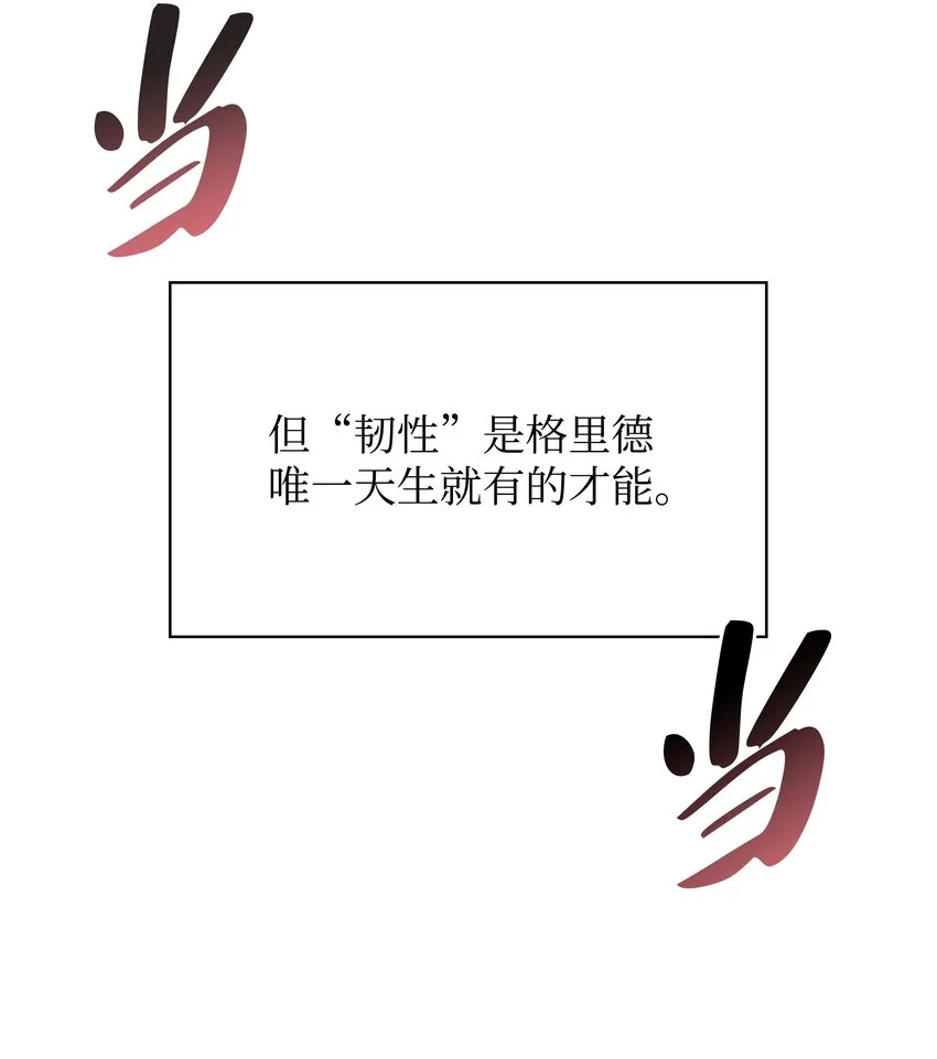 145 隐藏碎片 第111页